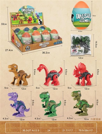 [ECI-1988] HUEVO MONTAJE DINOSAURIOS